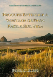Procure entender a vontade de Deus para a sua vida